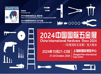 Команда Dayang успешно участвовала в China International Hardware Show 2024