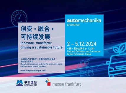 Dayang, чтобы представить инновационные грузовые решения в Automechanika Shanghai 2024