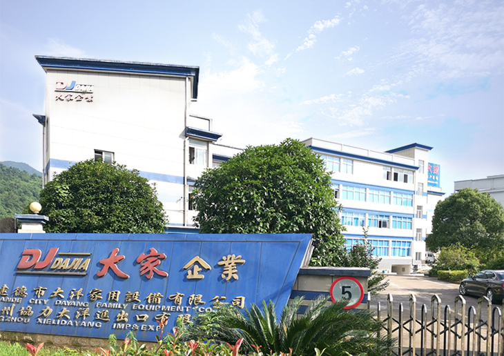 Jiande City Dayang Family Ramession Facity Co., Ltd